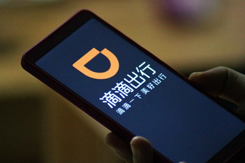 did chuxing app - startup article