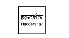 Haqdarshak