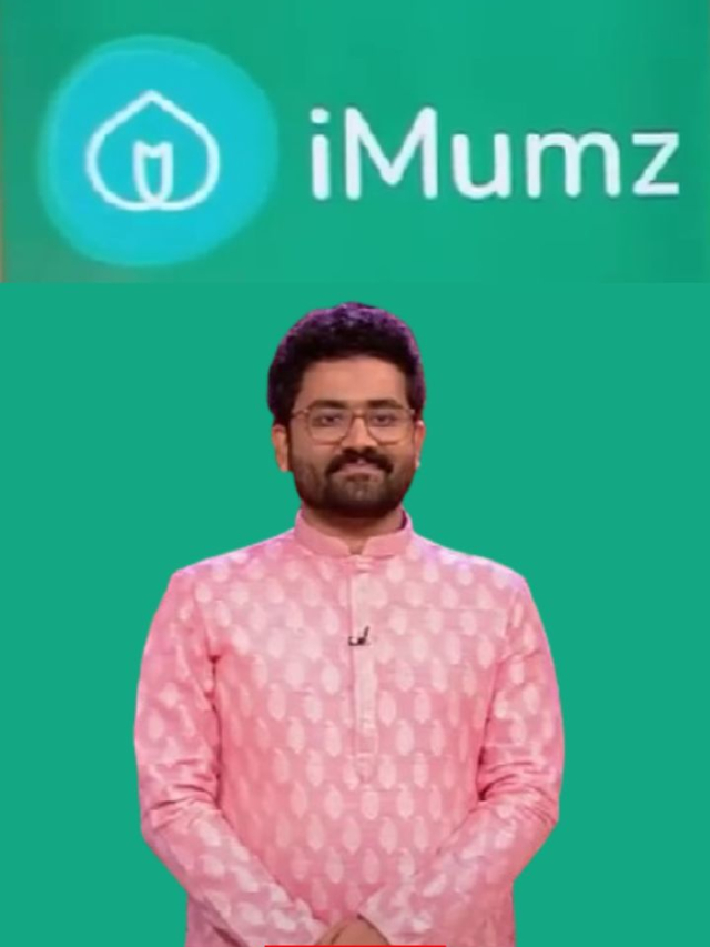 Imumz